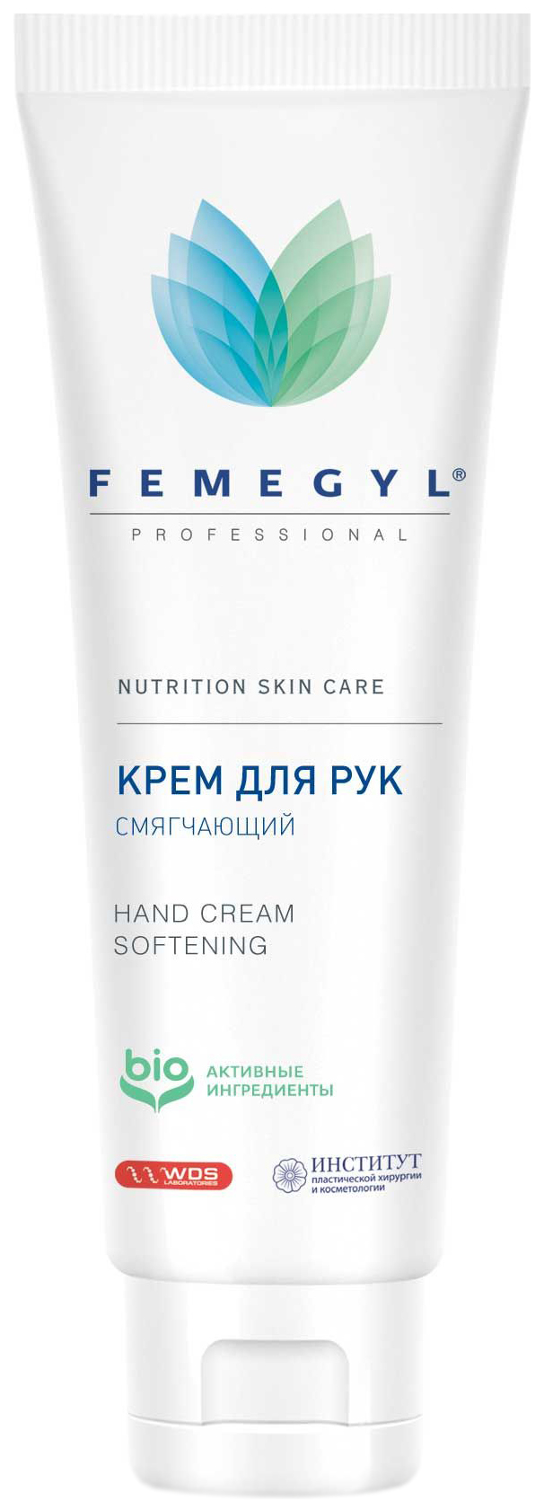 фото Крем для рук femegyl professional смягчающий 30 мл