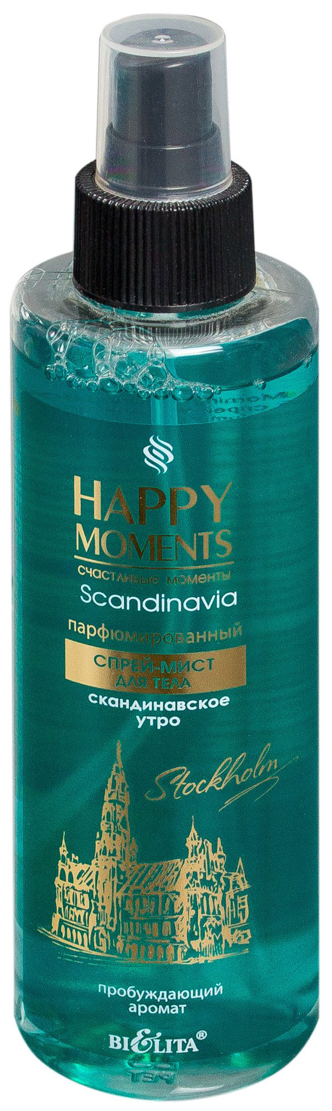

Средство для тела Белита Lovely Moments Скандинавское утро 190 мл