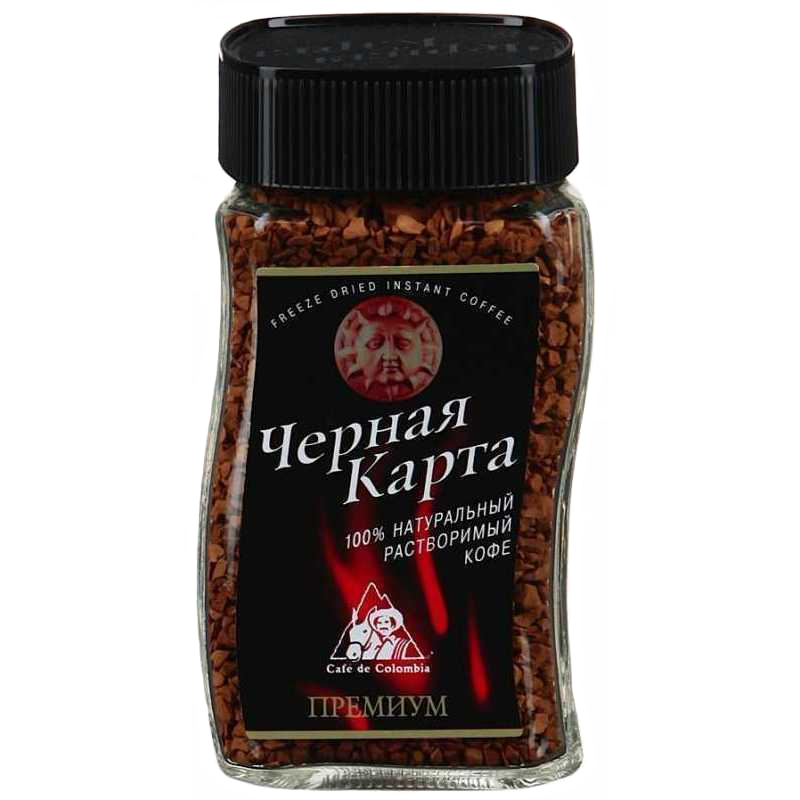 Бренд черная карта