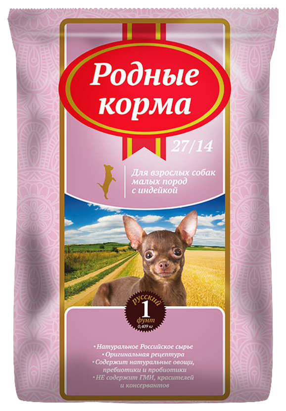 Сухой корм для собак Родные корма, для мелких пород, индейка, 0,409кг