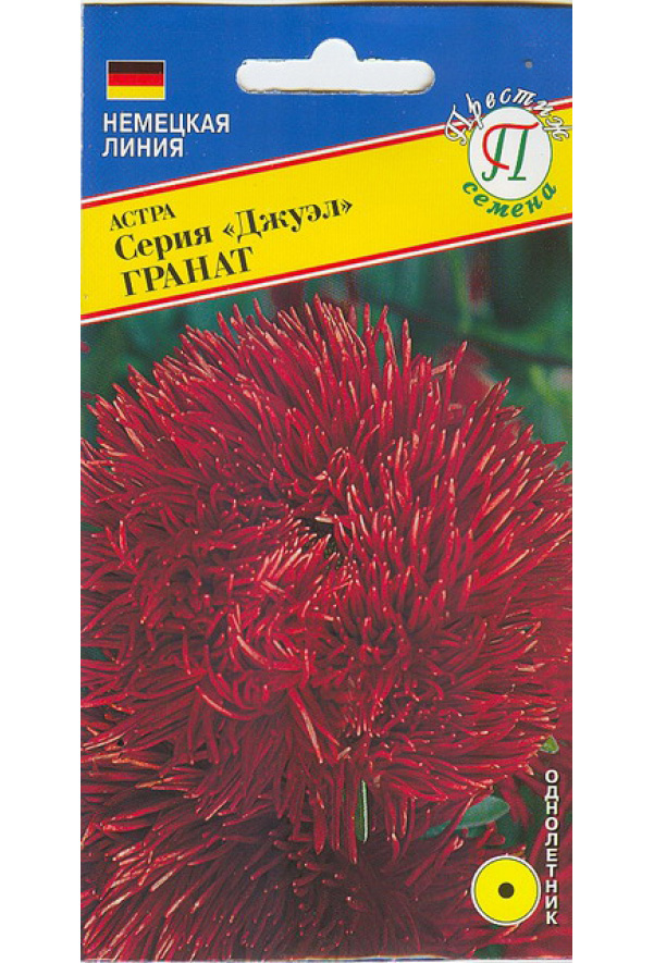 Семена астра Престиж Джуэл 77694 1 уп.