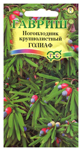 

Семена подокарпус Гавриш круглолистный ГОЛИАФ 55890 1 уп.