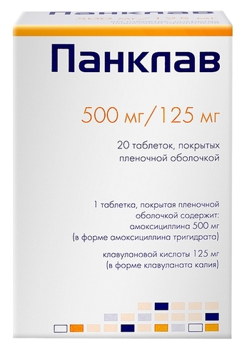 

Панклав таблетки 500 мг+125 мг 20 шт., Панклав