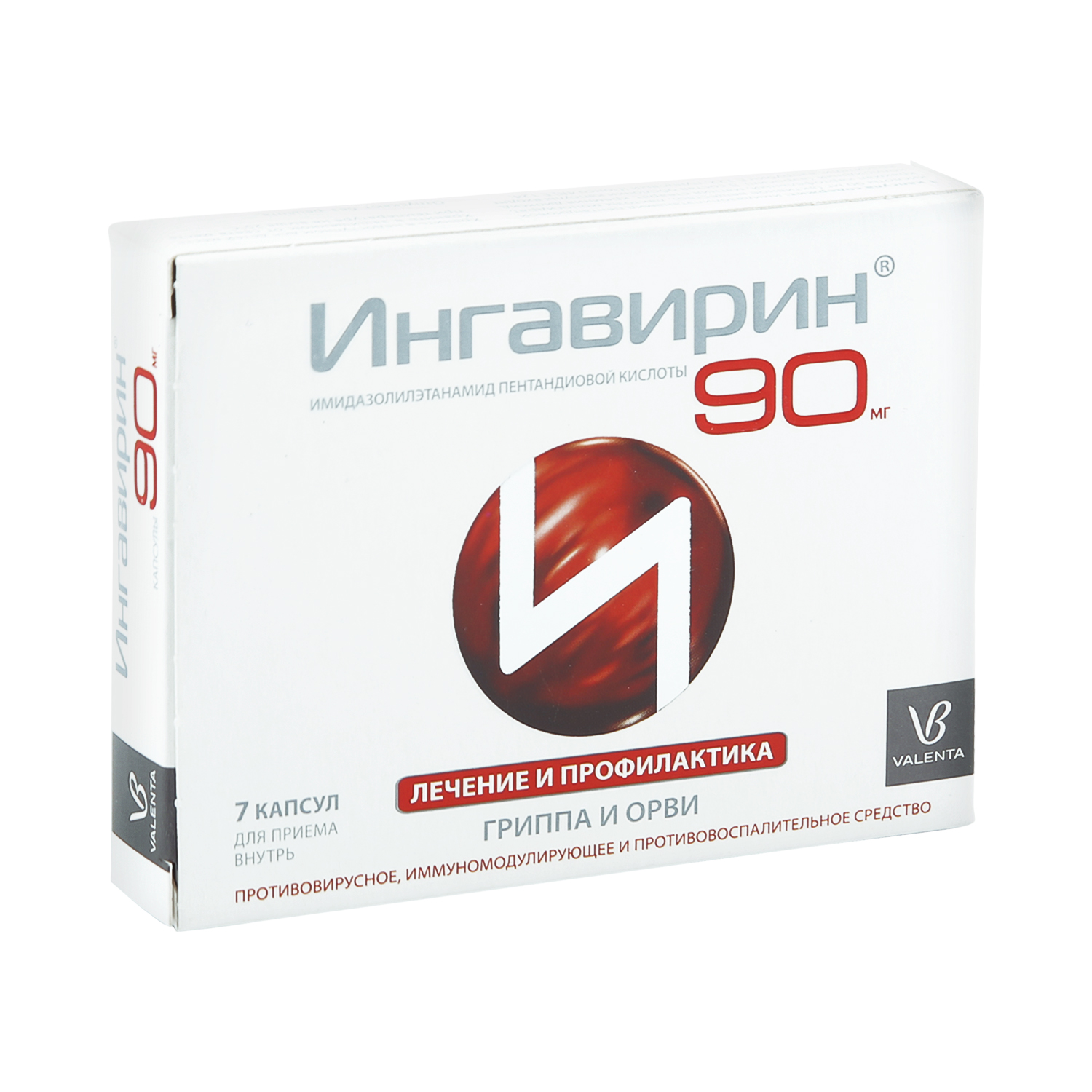 

Ингавирин капсулы 90 мг 7 шт., Ингавирин