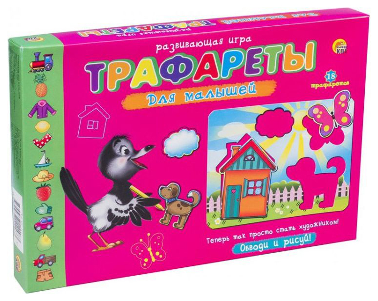 фото Игра настольная рыжий кот трафареты для малышей