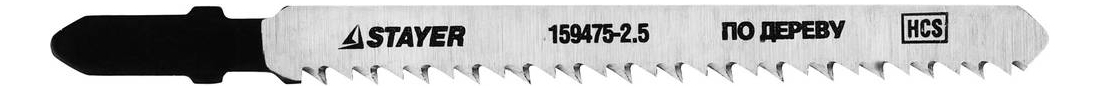

Пилка по дереву для лобзика Stayer 159475-2.5, Полотна Stayer 'STANDARD', T101BR, для эл.лобзиков, HCS, по дереву, фанере, ДВП, ДСП, ламинат, пластик, EU-хвост.,74/2,5мм, 2шт