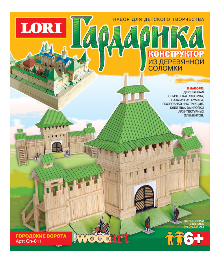 фото Конструктор из деревянной соломки lori гардарика городские ворота сп-011