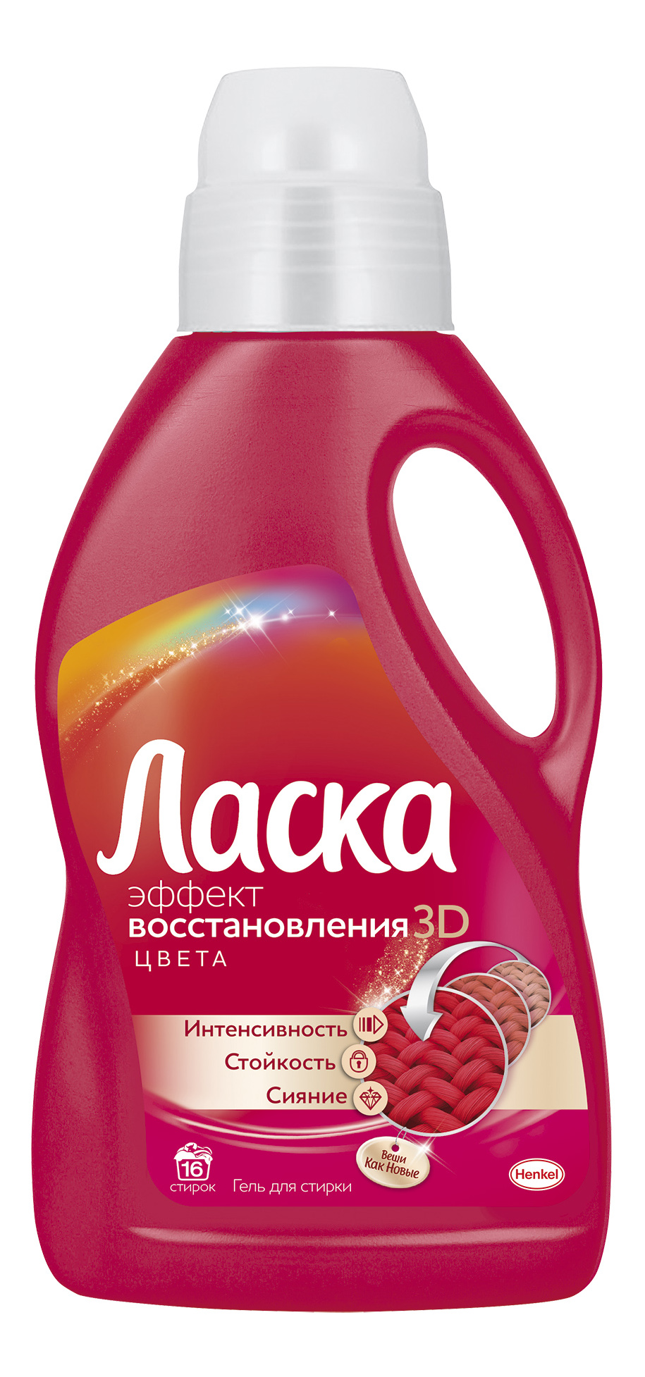 фото Гель для стирки ласка магия цвета 1000 мл