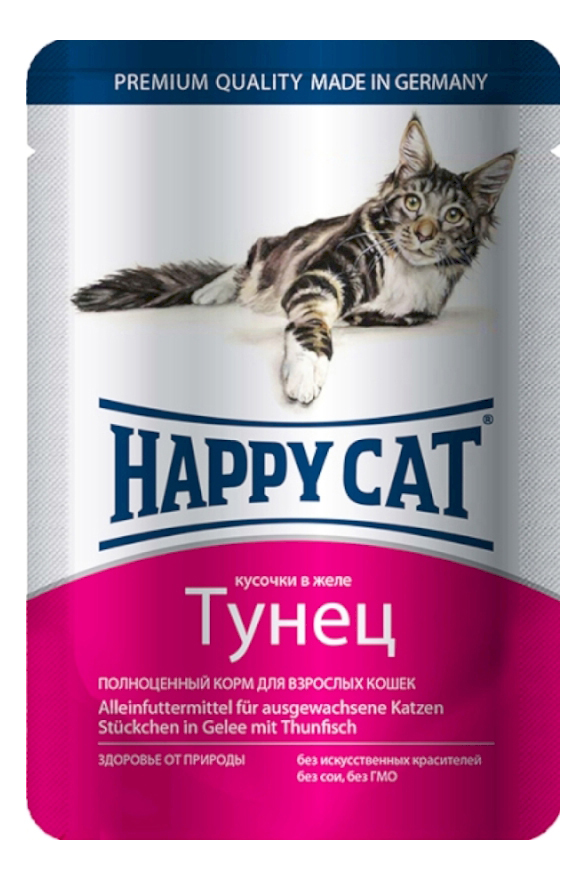 фото Влажный корм для кошек happy cat, с тунцом в желе, 22шт по 100г