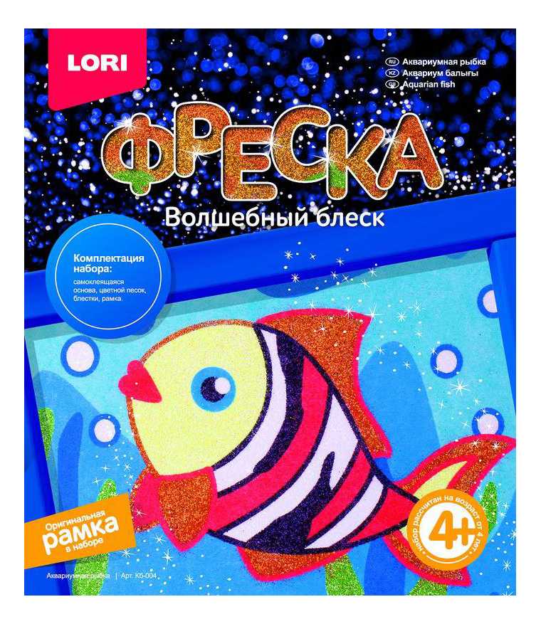 

Песочная картина LORI Аквариумная рыбка, Аквариумная рыбка