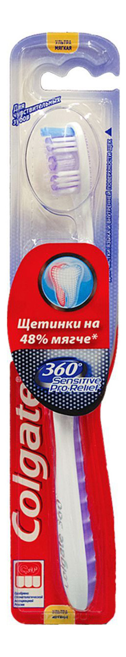 фото Зубная щетка colgate 360 sensitive pro-relief мягкая