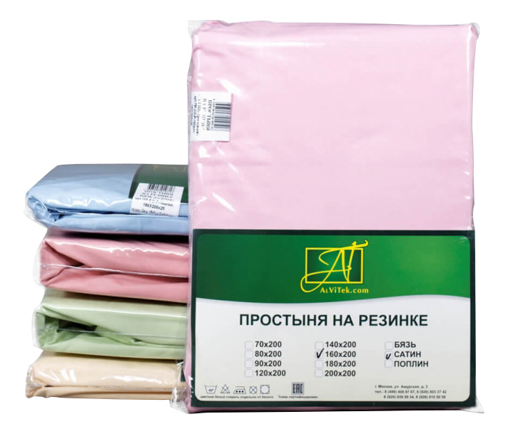 фото Простыня альвитек 160х200+25 см розовый
