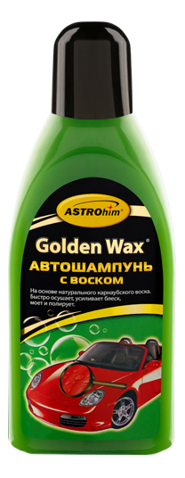 Автошампунь с воском ASTROhim golden wax, 500 мл автошампунь с воском Golden Wax, 500мл АС-325