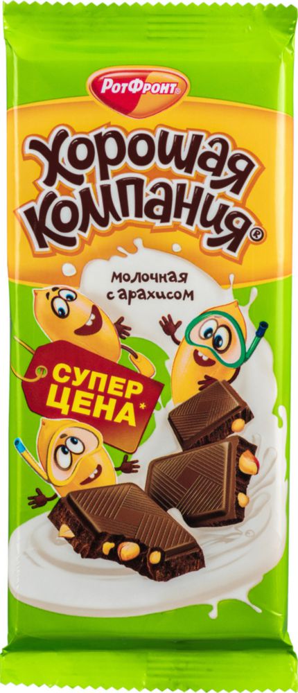 

Шоколад молочный Хорошая компания с арахисом 80 г