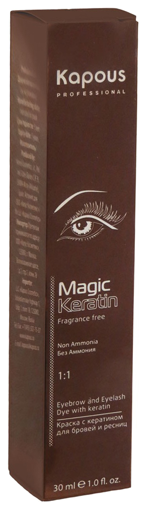 Купить Краска для бровей Kapous Professional Magic Keratin 1.1 Иссиня-черная 30 мл