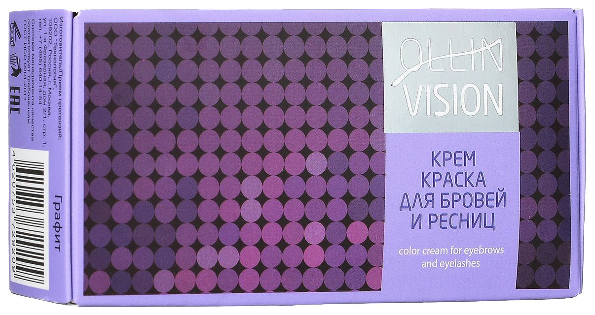 Краска для бровей Ollin Professional Ollin Vision Set Graphite 20 мл spa treatment пробный набор для ухода за возрастной кожей has trial set