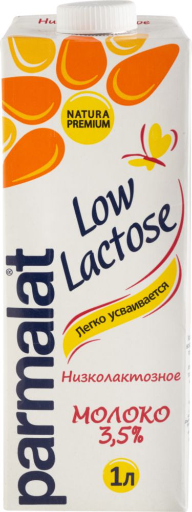 фото Молоко ультрапастеризованное parmalat low lactose низколактозное 3.5% 1 л