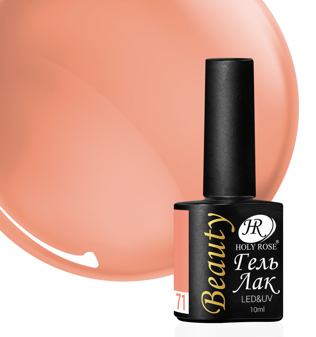 

Гель-лак Holy Rose Beauty №72