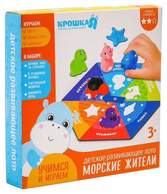 

Детское развивающее лото Крошка Я Морские жители