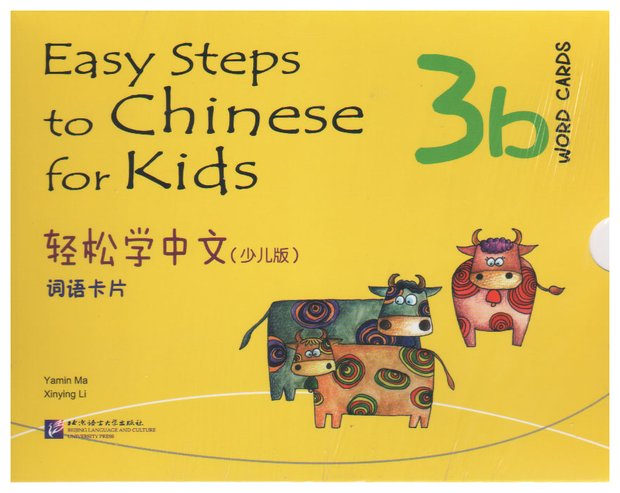 фото Easy steps to chinese for kids 3b: word cards beijing language and culture university press