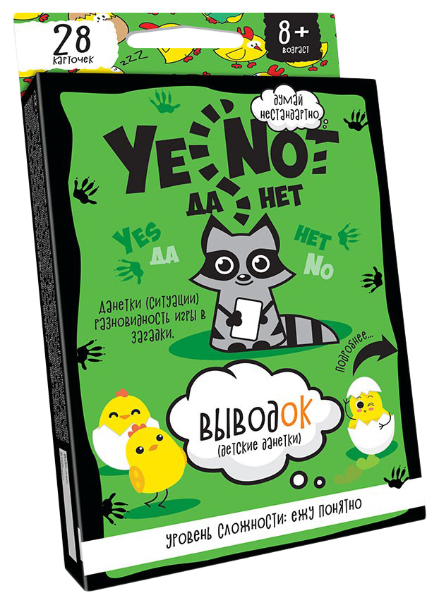 

Карточка игра Danko Toys ДаНетки. ВыводОк