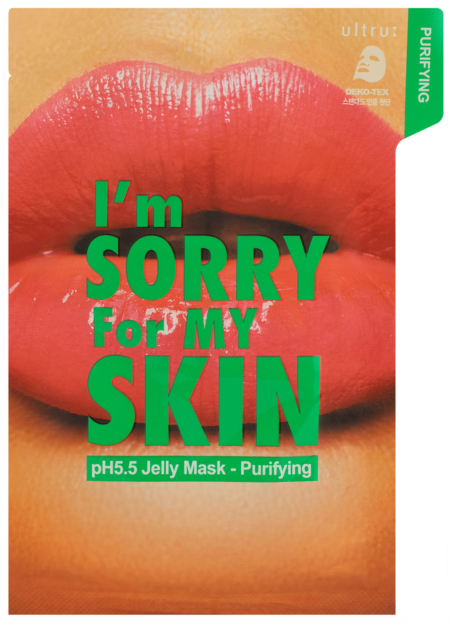 Маска для лица тканевая I'm Sorry for My Skin Jelly Mask-Purifying 33 мл i m sorry for my skin ph5 5 jelly mask soothing успокаивающая тканевая маска для лица 33