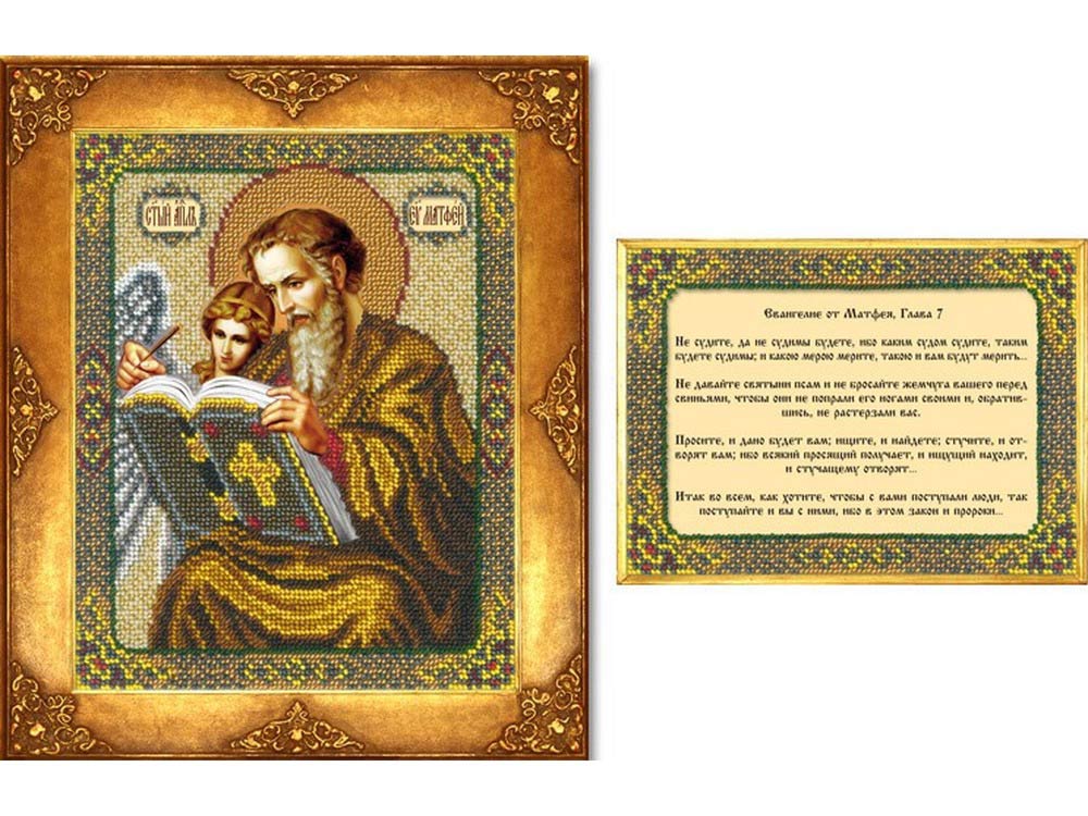 фото Набор вышивки бисером русская искусница святой матфей (комплект)