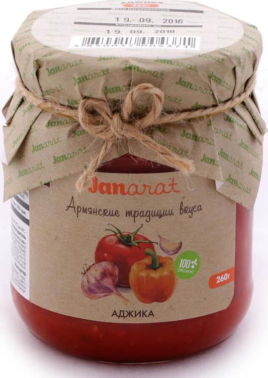 Аджика Janarat армянская 260 г