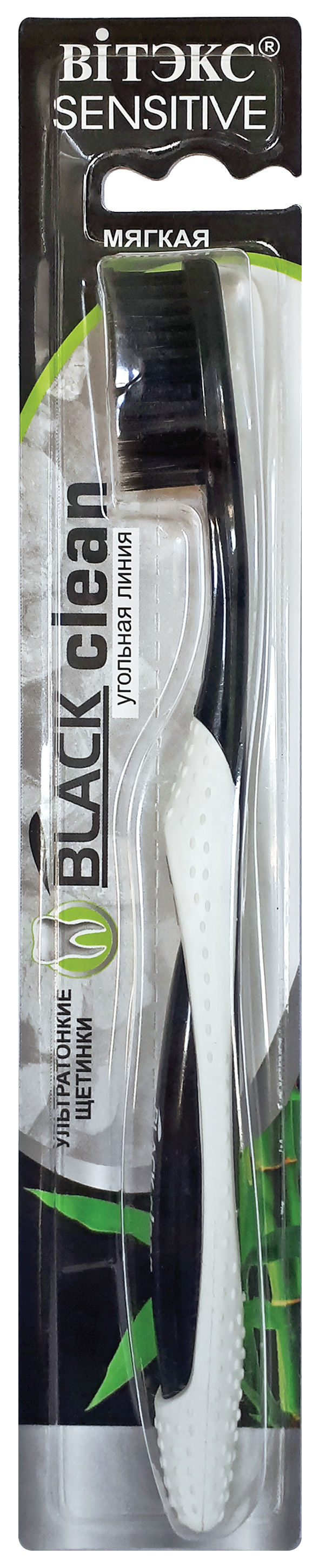 Зубная щетка Витэкс Black Clean Мягкая зубная щетка aquafresh clean and reach в ассортименте