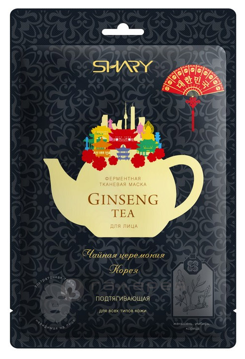 

Маска для лица Shary Ginseng Tea 25 г