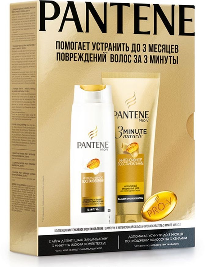 

Подарочный набор PANTENE Шампунь Интенсивное Восст 250мл+Бальзам 3 Minute Miracle 200мл