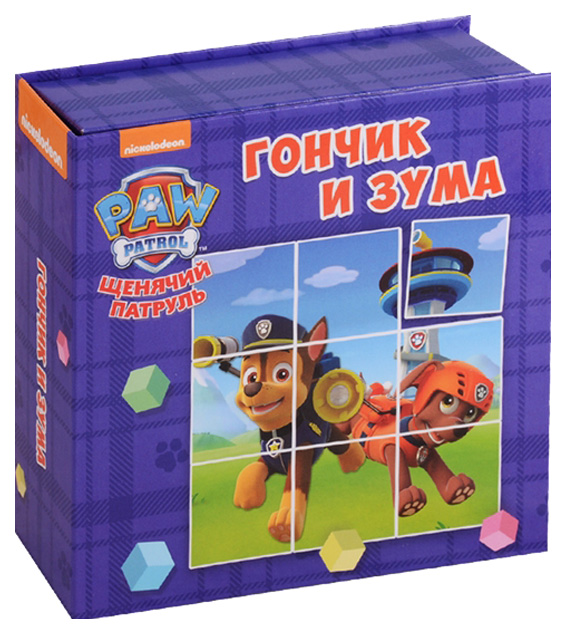 

Книжка-Игрушка проф-Пресс Гончик и Зума, Щенячий патруль, книжка С кубиками