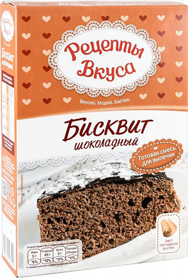 фото Готовая смесь для выпечки рецепты вкуса бисквит шоколадный 300 г