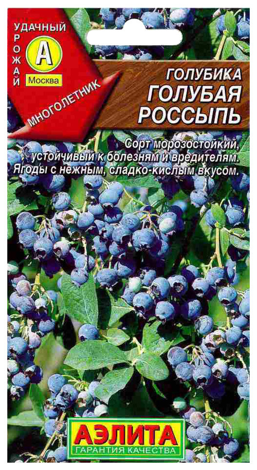 

Семена Голубика Голубая россыпь, 0,01 г АЭЛИТА