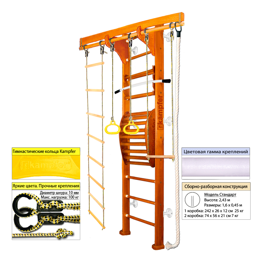 фото Шведская стенка kampfer wooden ladder maxi wall 28906
