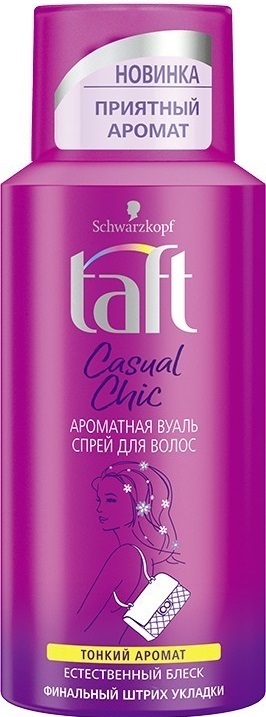 Спрей для укладки волос Taft Casual Chic ароматная вуаль естественный блеск100 мл 468₽