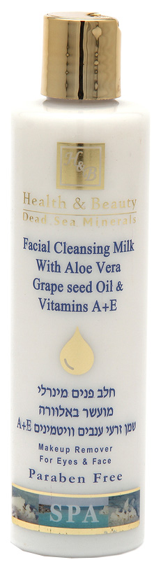Молочко для лица Health & Beauty Facial Cleansing Milk 250 мл