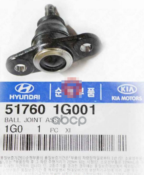 

Шаровая опора KIA 517601g001