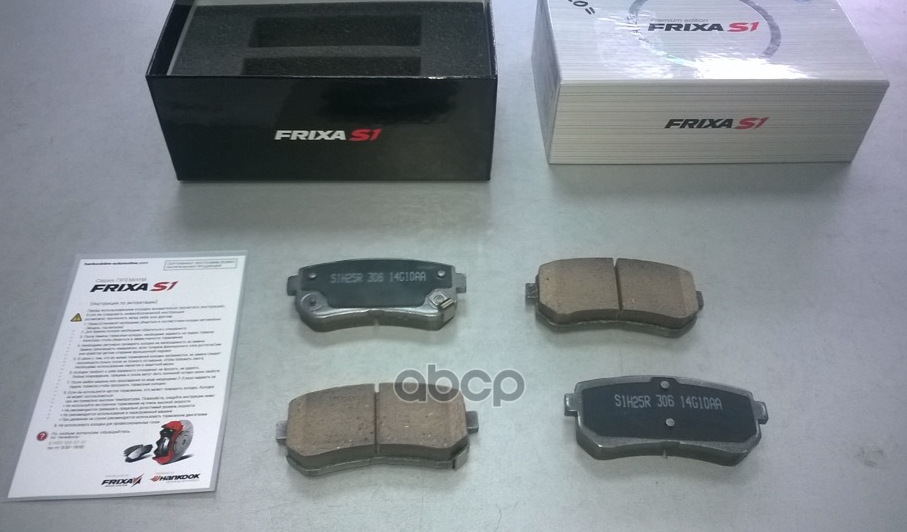 

Колодки Тормозные Hankook Frixa S1H25R
