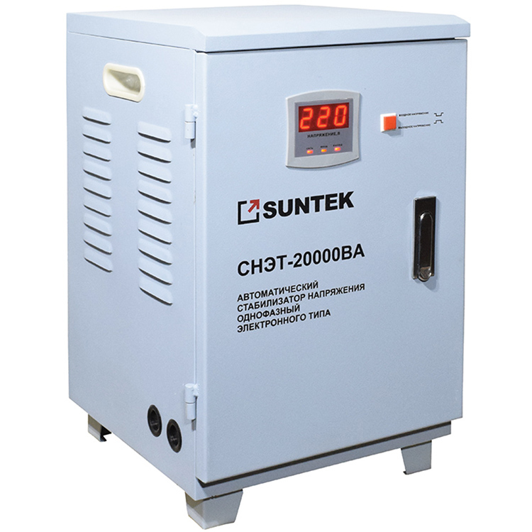 

Однофазный стабилизатор релейного типа SUNTEK 20000ВА