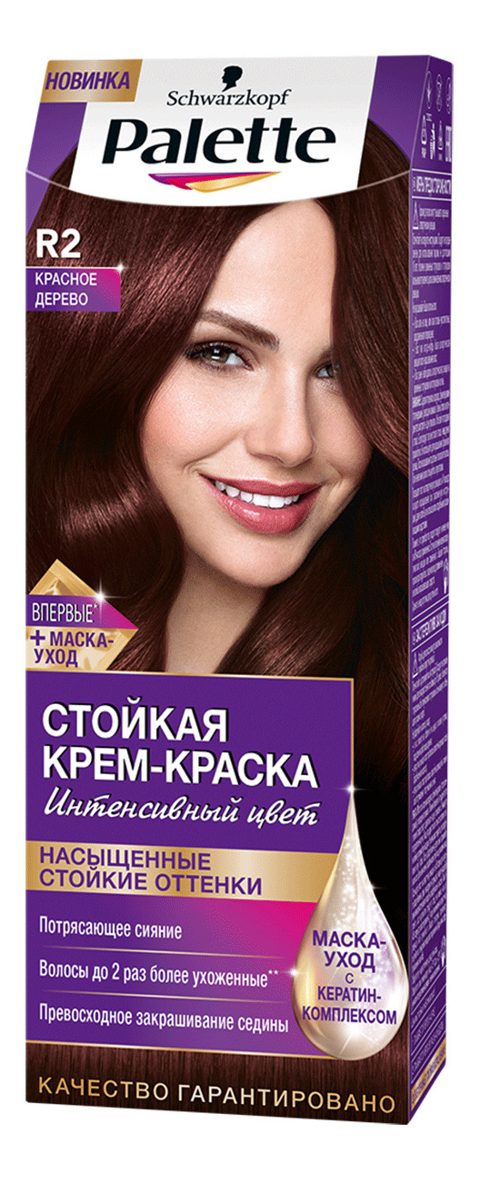 Краска для волос Palette Intensive Color Creme 