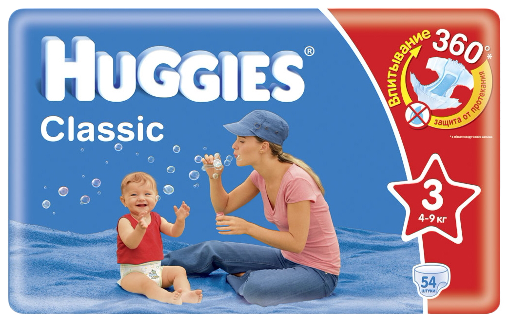 фото Подгузники huggies classic 3 (4-9 кг), 54 шт.