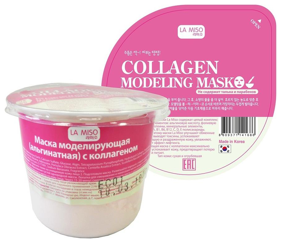 

Маска для лица LA MISO Collagen Modeling Mask 21 г, collagen Modeling Mask