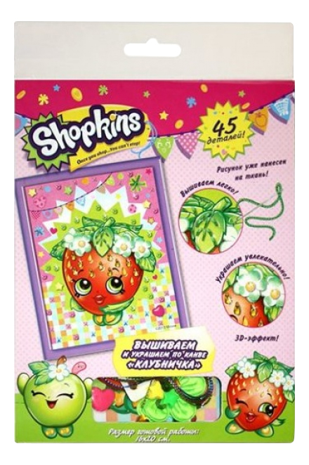 Вышивка для детей Shopkins Клубничка