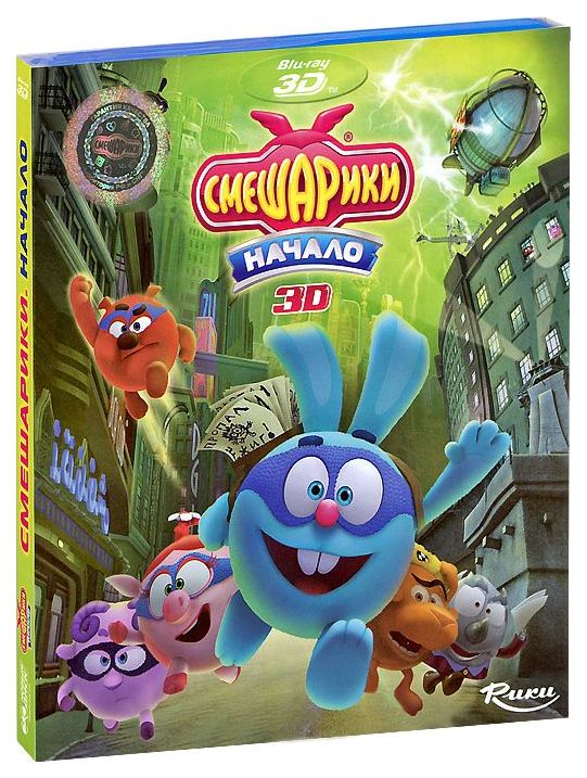 Начало диск. Смешарики двд Blu ray. Смешарики диск Blu ray. Смешарики Blu ray. Blu-ray. Смешарики. Начало.