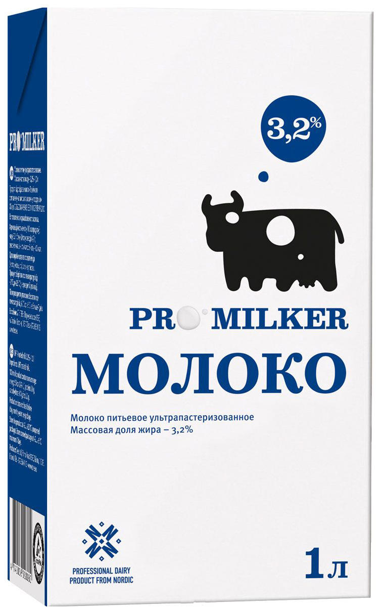 фото Молоко promilker питьевое ультрапастеризованное 3.2% 1 л