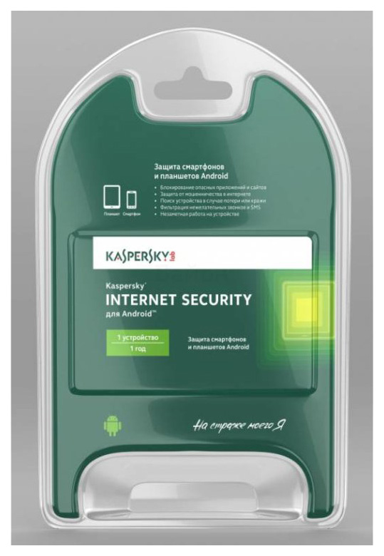 

Антивирус Kaspersky Internet Security for Android 1 устройство, 1 год, Internet Security for Android