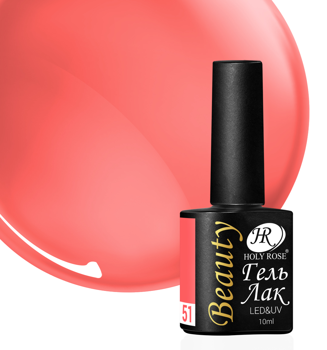 

Гель-лак Holy Rose Beauty №51