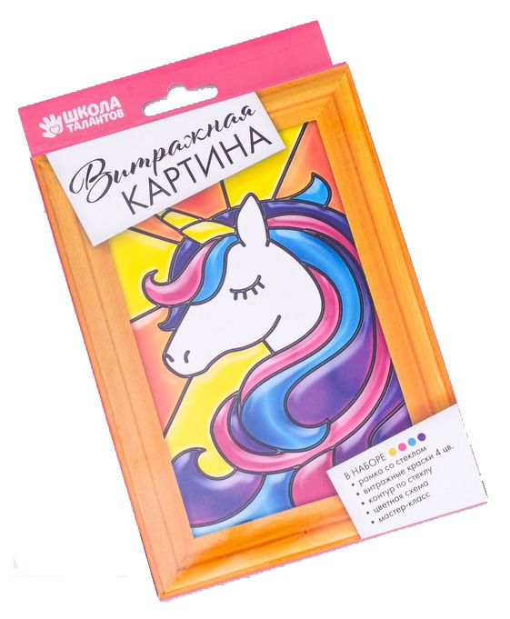 

Витражная мини-картина "Единорог" 10х15 Школа талантов