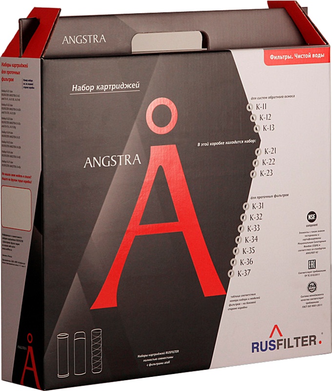 

Набор (префильтры+постфильтр) Angstra K-22 (для R-5C), 4 шт